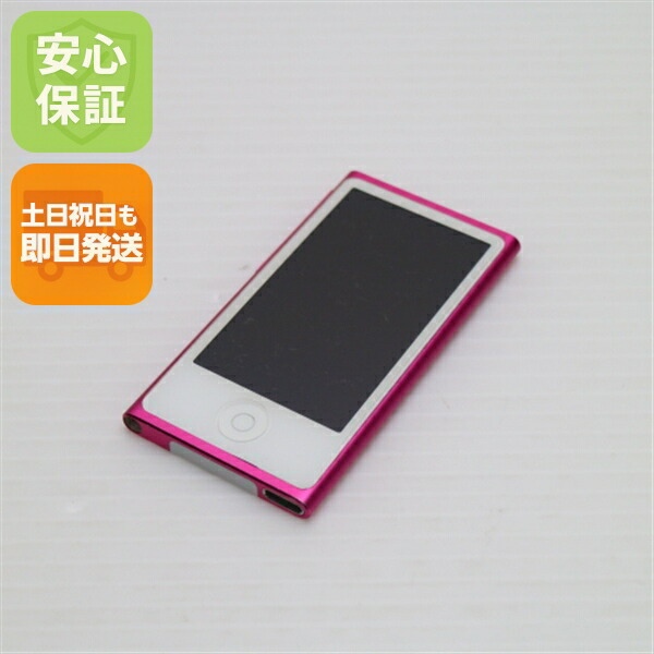 楽天市場】【中古】 超美品 iPod nano 第7世代 16GB パープル 安心保証