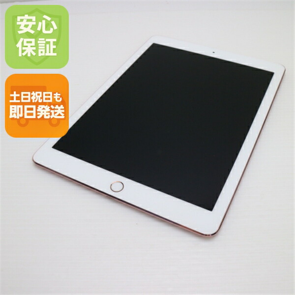 楽天市場】【中古】 美品 iPad Pro 9.7インチ Wi-Fi 128GB