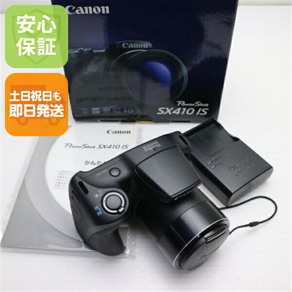 楽天市場】【中古】 超美品 PowerShot SX420 IS ブラック 安心保証