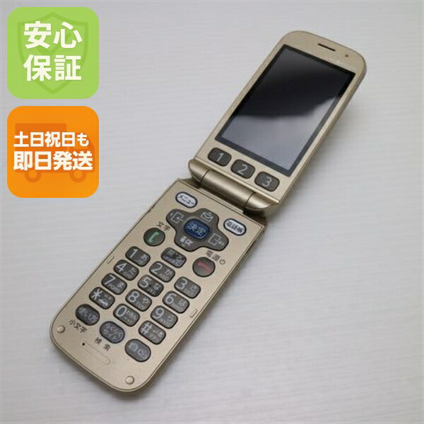 楽天市場】【中古】 中古 F-08C ゴールド 即日発送 DoCoMo ガラケー
