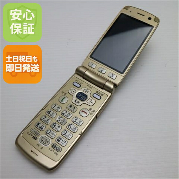 ●安心保証 即日発送●美品●F-09B らくらくホン7 ダークシルバー● 中古本体 新品未使用☆docomo らくらくホン７ F-09B ピンク 4538