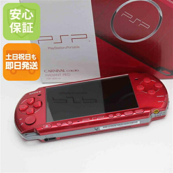 楽天市場】【新品未使用】 PSP-3000 パール・ホワイト 安心保証