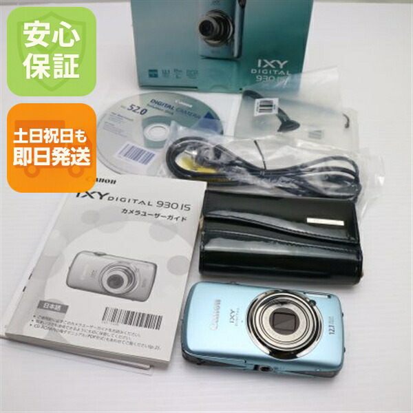 (美品) Canon IXY DIGITAL 930 IS シルバー　付属品あり IXY DIGITAL 930 IS」の人気商品一覧 | 安い商品を通販サイト