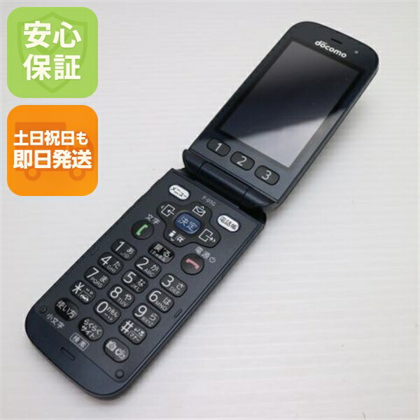 富士通 - F-01M ネイビー ガラケー 白ロム M333 富士通 - 良品中古 F-01M ネイビー ガラケー 白ロム M333の通販