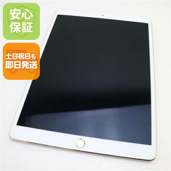 楽天市場】【中古】 美品 iPad Pro 10.5インチ Wi-Fi 64GB ローズ