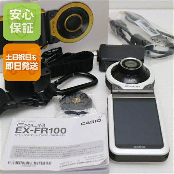 【美品】CASIO EXILIM EX-ZR60 グリーン 楽天市場】【中古】 超美品 EX-ZR60 グリーン 安心保証 即日発送
