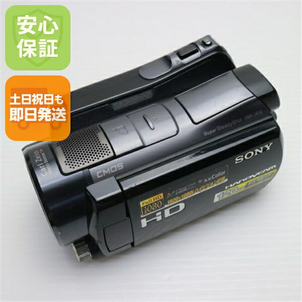 楽天市場】【中古】 美品 HDR-XR500V シルバー 安心保証 即日発送 SONY