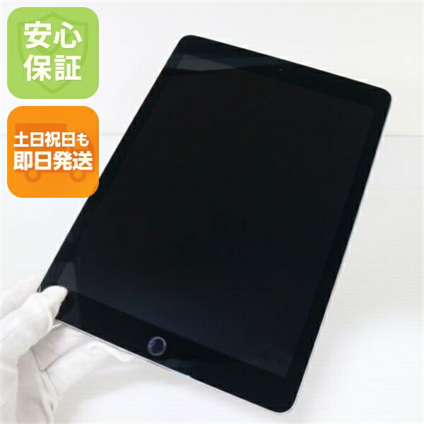 350 外観美品☆iPad Pro 32GB 9.7インチ SIMフリー☆ Amazon.co.jp: 【整備済み品】 Apple iPad Pro 9.7 インチ (第1