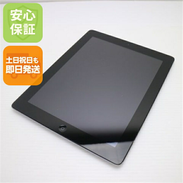 【美品】iPad 第4世代　32GB　A1458 使用少なめ iPad (第4世代) - 技術仕様 - Apple サポート (日本)