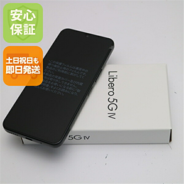 楽天市場】【新品】ZTE Libero 5G IV A302ZT [ブラック] Y!mobile