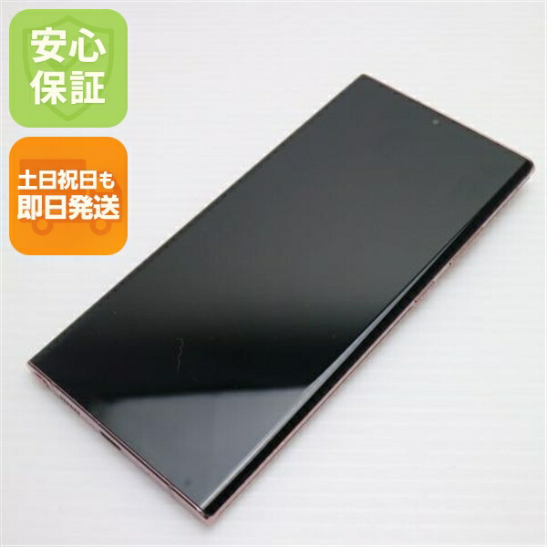 楽天市場】【中古】 美品 SIMフリー Galaxy Note 20 Ultra 5G
