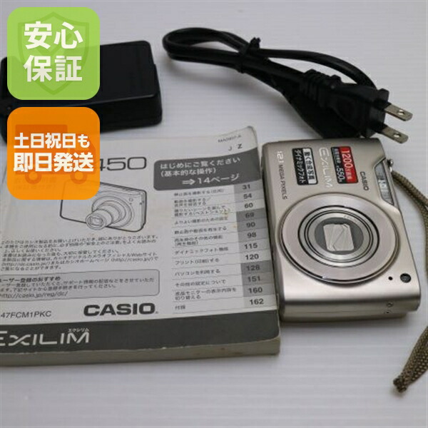 楽天市場】【中古】 超美品 EX-Z770 シルバー 安心保証 即日発送