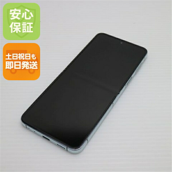 楽天市場】Galaxy Z Flip5 SCG23 256GB au ミント 白ロム SIM