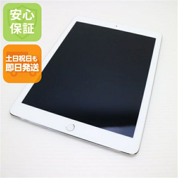 楽天市場】【中古】 美品 iPad Pro 9.7インチ Wi-Fi 128GB シルバー