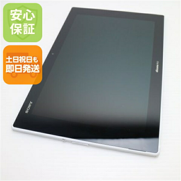 [一週間保証] docomo SONY XPERIA Z2 Tablet SO-05F　docomo回線の格安SIMもOK ムスビー｜SALEdocomo Sony Xperia Z2 SO-03F ホワイト 中古良品