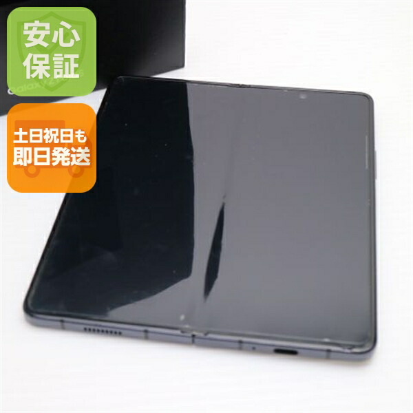 楽天市場】Galaxy Z Fold 5 256GB / 512 ファントムブラック SM-F946N