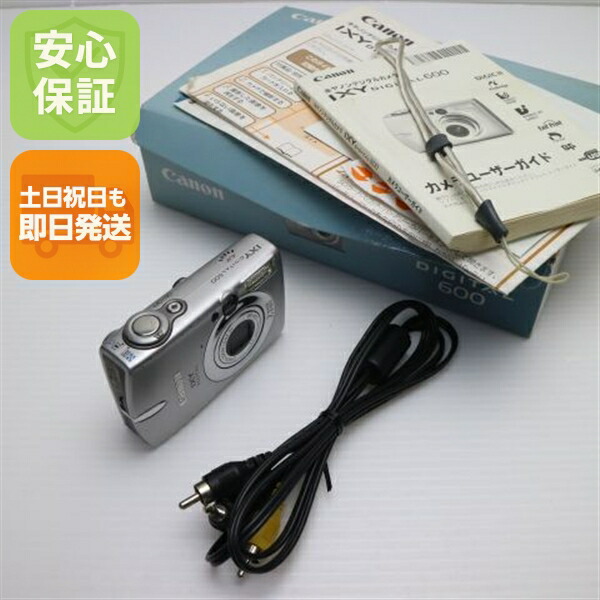 楽天市場】【中古】 良品中古 IXY DIGITAL 600 シルバー 安心保証 即日