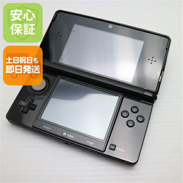 即購入ok 3ds 本体 ブラック 【美品】送料無料 new3DS ブラック きせかえプレート付き