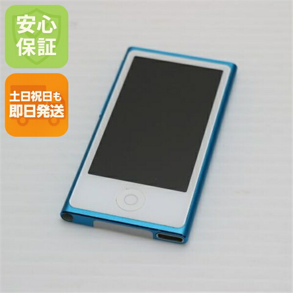 楽天市場】【中古】 美品 iPOD nano 第6世代 8GB シルバー 安心