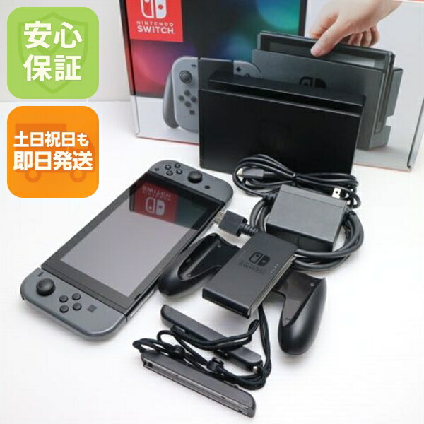 楽天市場】【中古】 美品 Nintendo Switch グレー 安心保証 即日