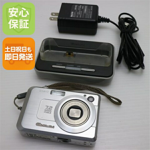 楽天市場】【中古】 美品 EX-Z75 シルバー 安心保証 即日発送 CASIO