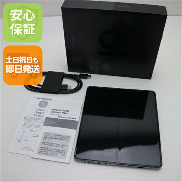 楽天市場】【中古】良品中古 SCG16 Galaxy Z Fold4 グレイ