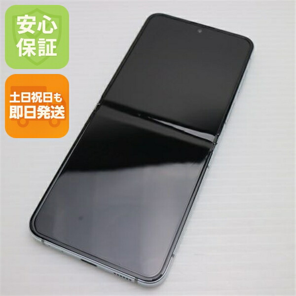 GalaxyZFlip5 国内版au SCG23グラファイト 256GB 美品 サムスン Galaxy Z Flip5 SCG23 256GB au [グラファイト] 価格