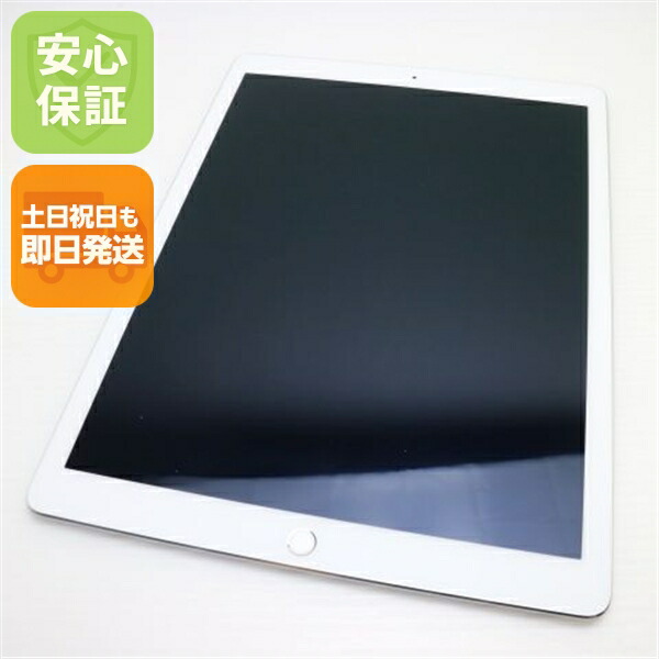 楽天市場】【中古】 超美品 iPad Pro 12.9インチ Wi-Fi 128GB スペース