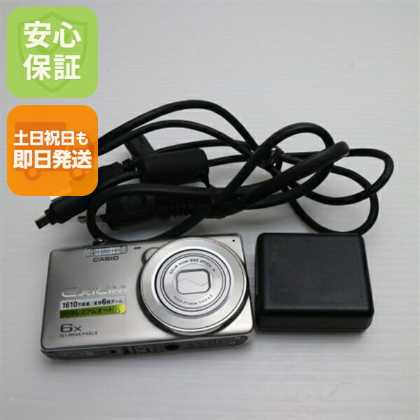 楽天市場】【中古】 超美品 EX-ZR1700 シルバー 安心保証 即日