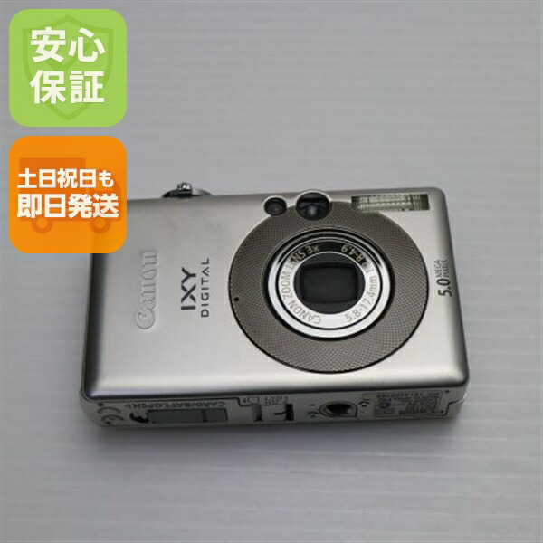 【人気】Canon IXY DIGITAL55シルバーコンデジカメラ女子オールド hqdefault.jpg