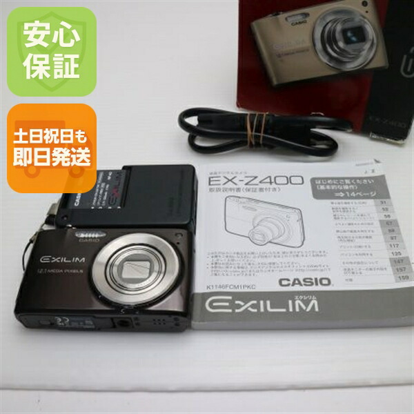 楽天市場】【中古】【良い】CASIO デジタルカメラ EXILIM EX-Z400