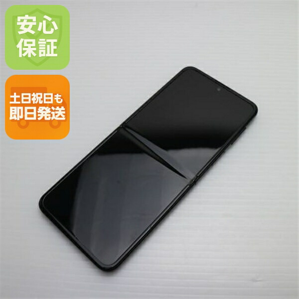 サムスン Galaxy Z Flip 3 SC-54B ファントムブラック Newest Samsung Galaxy Z Flip3 5G Smartphone - 8GB RAM, 256GB