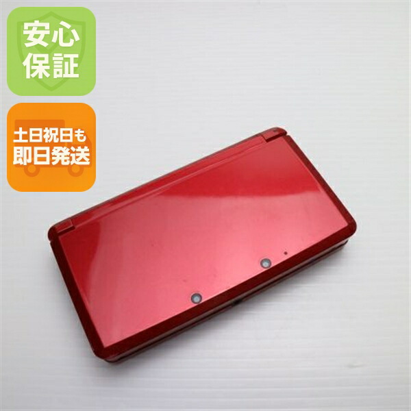 楽天市場】【中古】 超美品 ニンテンドー3DS メタリックレッド