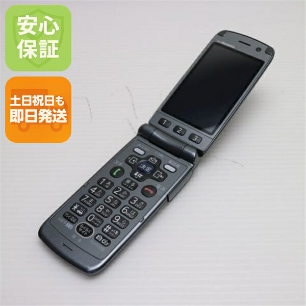 ●安心保証 即日発送●美品●F-09B らくらくホン7 ダークシルバー● 中古本体 新品未使用☆docomo らくらくホン７ F-09B ピンク 4538