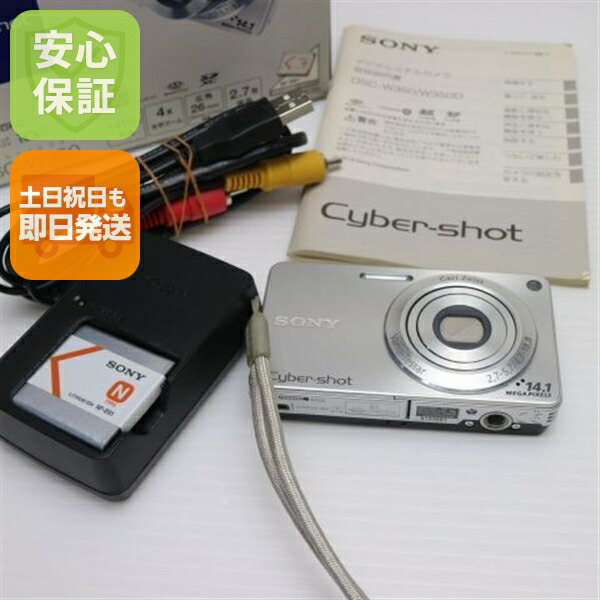 楽天市場】【中古】 良品中古 Cyber-shot DSC-W350 シルバー