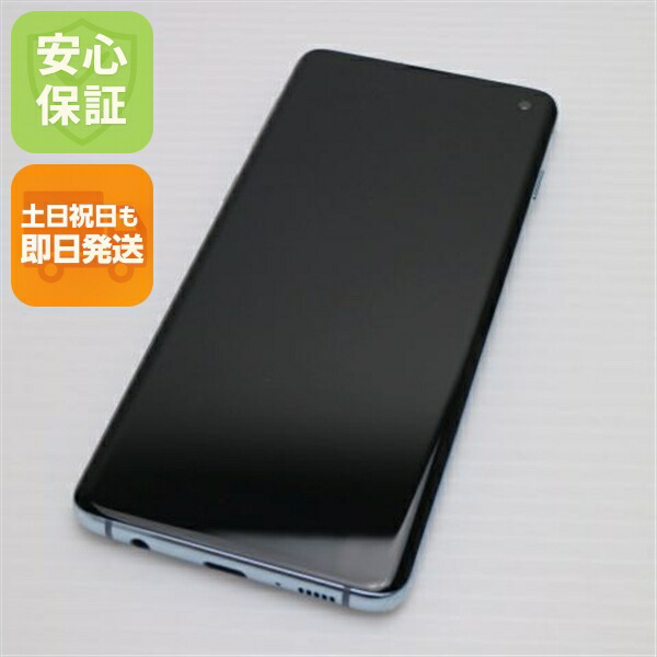 『新品同様』SCV41 Galaxy S10 ホワイト 本体 白ロム 送料無料 0732555-01.jpg
