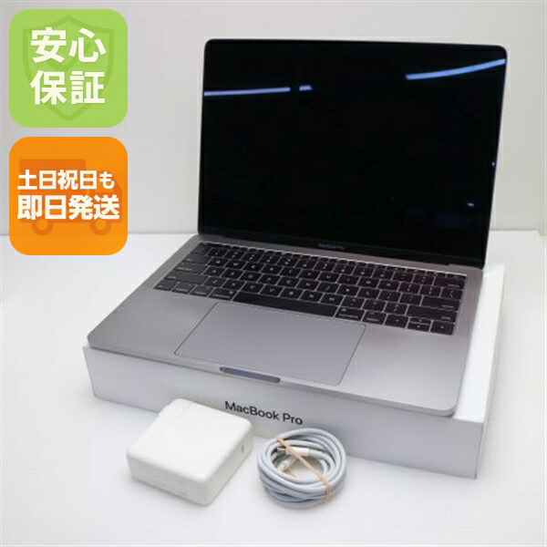 楽天市場】【中古】 美品 MacBook Pro 2017 13インチ 第7世代 Core i5