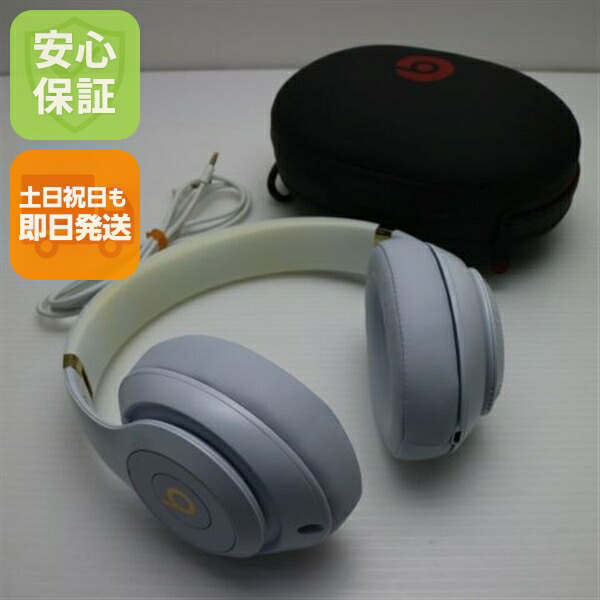 楽天市場】【中古】美品 Beats studio3 wireless MQCY2PA/A ブルー