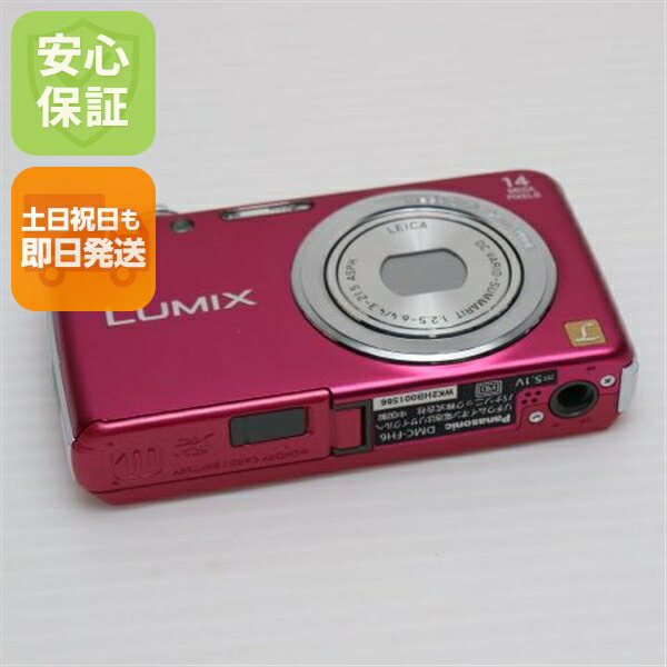 楽天市場】【中古】 超美品 DMC-SZ7 ピンク 安心保証 即日発送