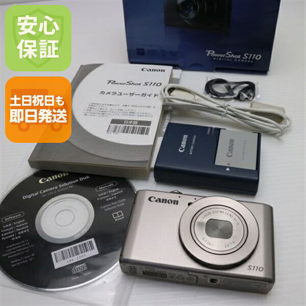 【中古】 美品 PowerShot S110 シルバー 安心保証 即日発送 デジカメ Canon デジタルカメラ 本体 土日祝発送OK｜エムティーエム 24,568円