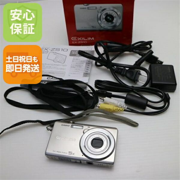 楽天市場】【中古】 美品 EX-S10 ブラック 安心保証 即日発送 CASIO