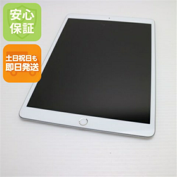 楽天市場】【中古】iPad Air 3 64GB 256GB A2152 Wi-Fiモデル Wi-Fi +