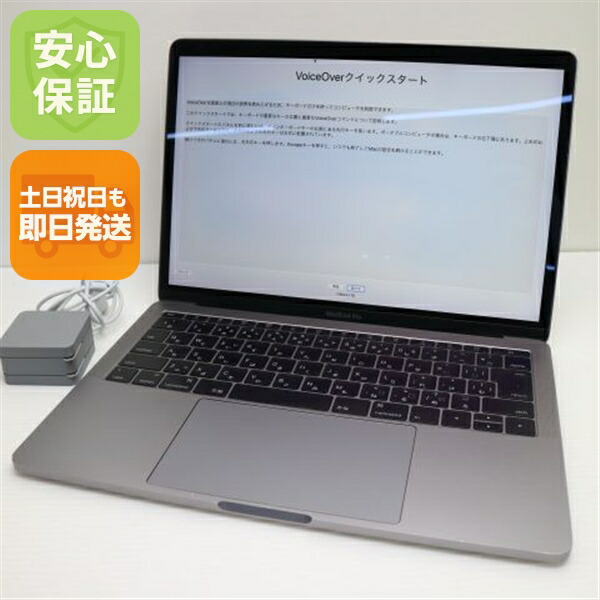 楽天市場】【中古】 美品 MacBook Pro 2020 13インチ M1 8GB SSD 512GB