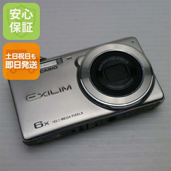 楽天市場】【中古】 美品 EX-ZS5 シルバー 安心保証 即日発送 CASIO