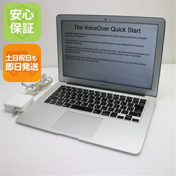 MacBook Air (2013) / 8GB / 128GB SSD ※中古 楽天市場】【中古】 美品 MacBook Air 2013 13インチ 第4世代 Core i5