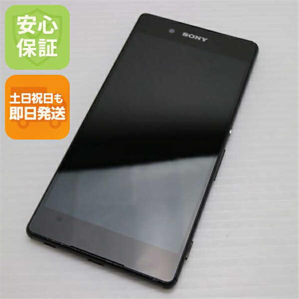 au Xperia Z4 SOV31 アクアグリーン 37、Xperia Z4 SOV31 au アクア 