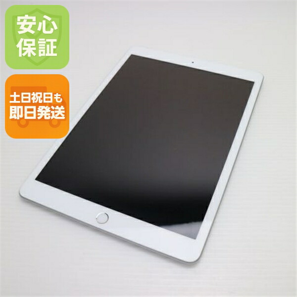 楽天市場】【中古】美品 iPad7 第7世代 wi-fiモデル 128GB シルバー