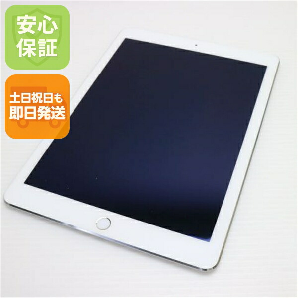 楽天市場】【中古】 良品中古 iPad Air 2 Wi-Fi 32GB ゴールド 安心