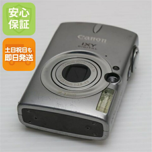 楽天市場】【中古】【外観並級】CANON キャノン IXY DIGITAL 700
