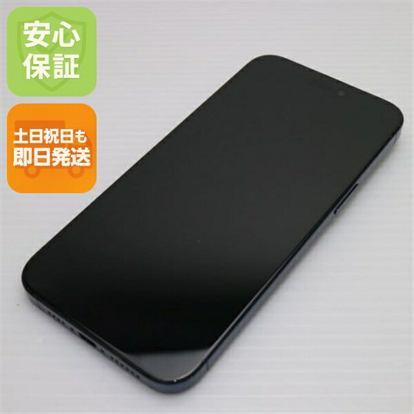 楽天市場】【中古】ジャンク品 iPhone15 Pro Max 256GB au版SIMフリー